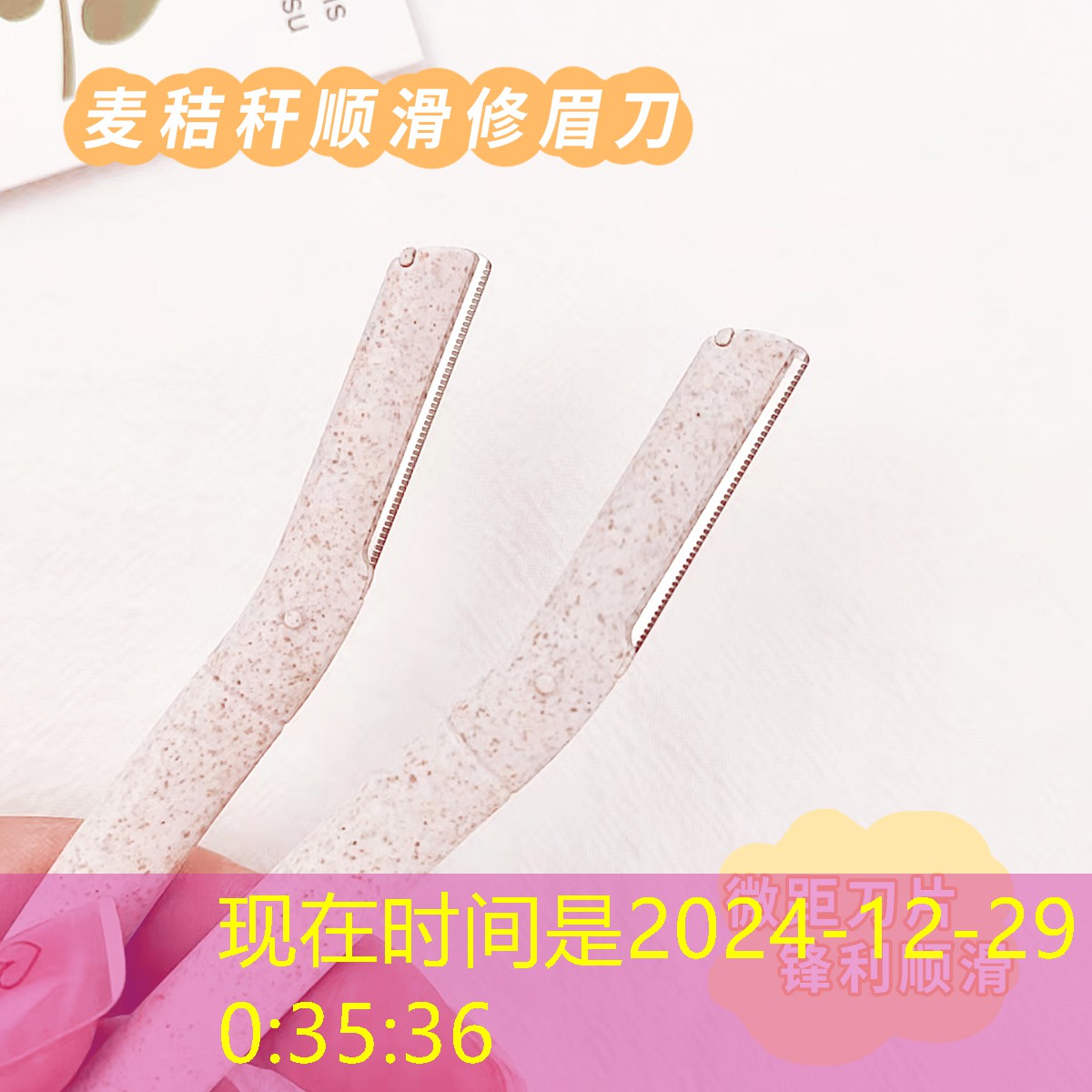 唐秦高速绿化工程中标单位