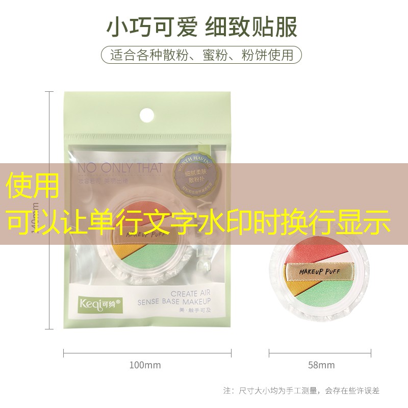 启东园林绿化有限公司是国资委