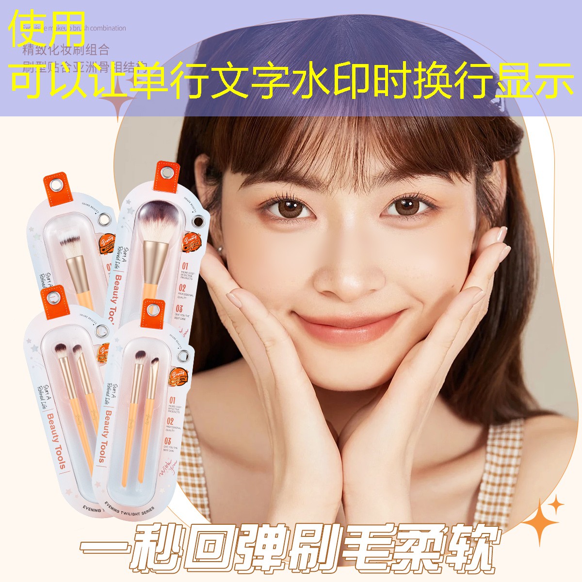 松原市城市绿化率