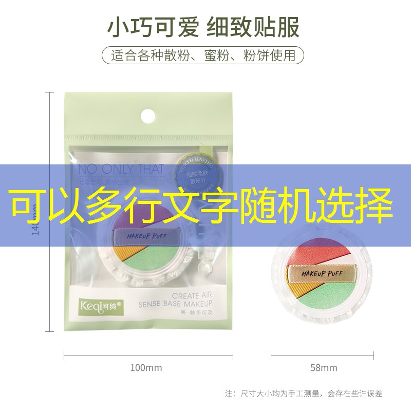 桐城绿化亮化工程