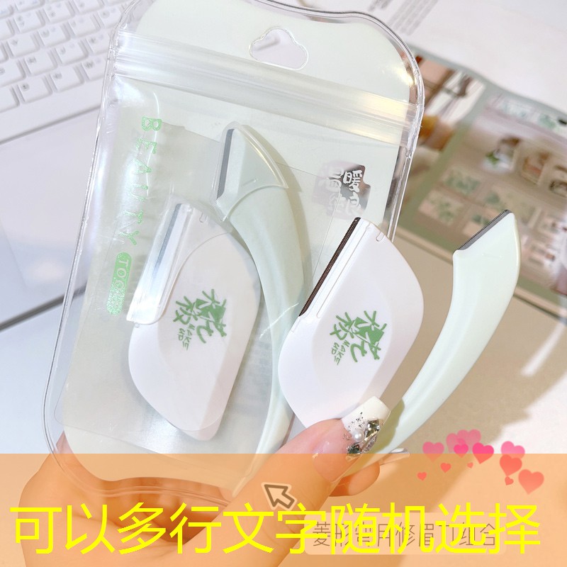 新沂绿化管理指导站