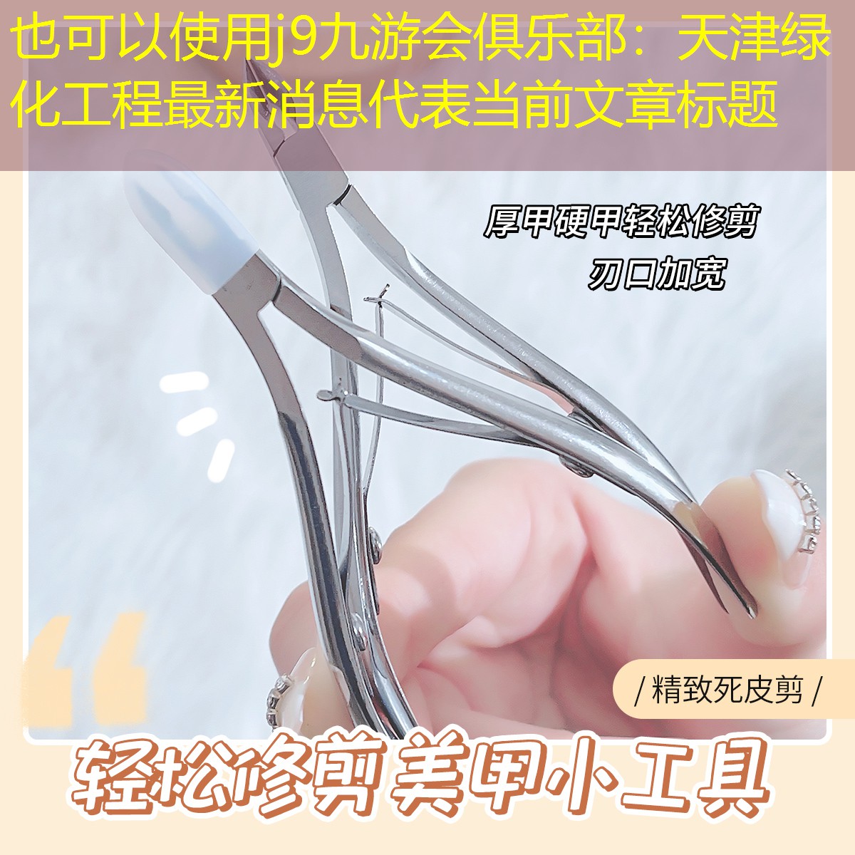 天津绿化工程最新消息