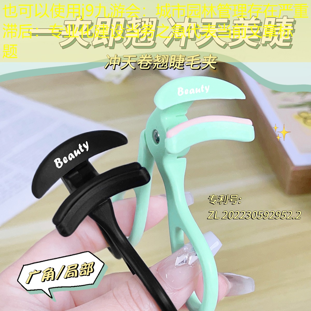 城市园林管理存在严重滞后：专业化建设当务之急
