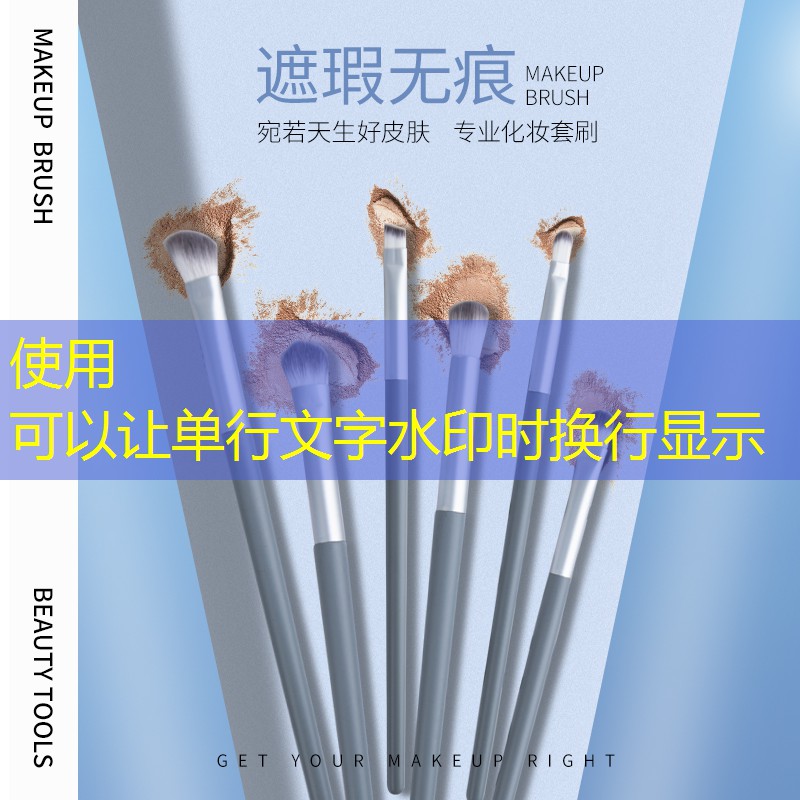 现代园林景观设计面构成