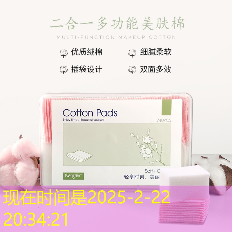 260平米园林景观设计