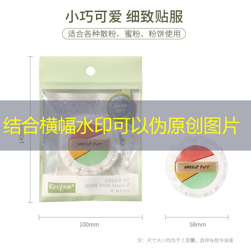 园林管理屡次出错，整改方案启动，为市民营造宜居环境！