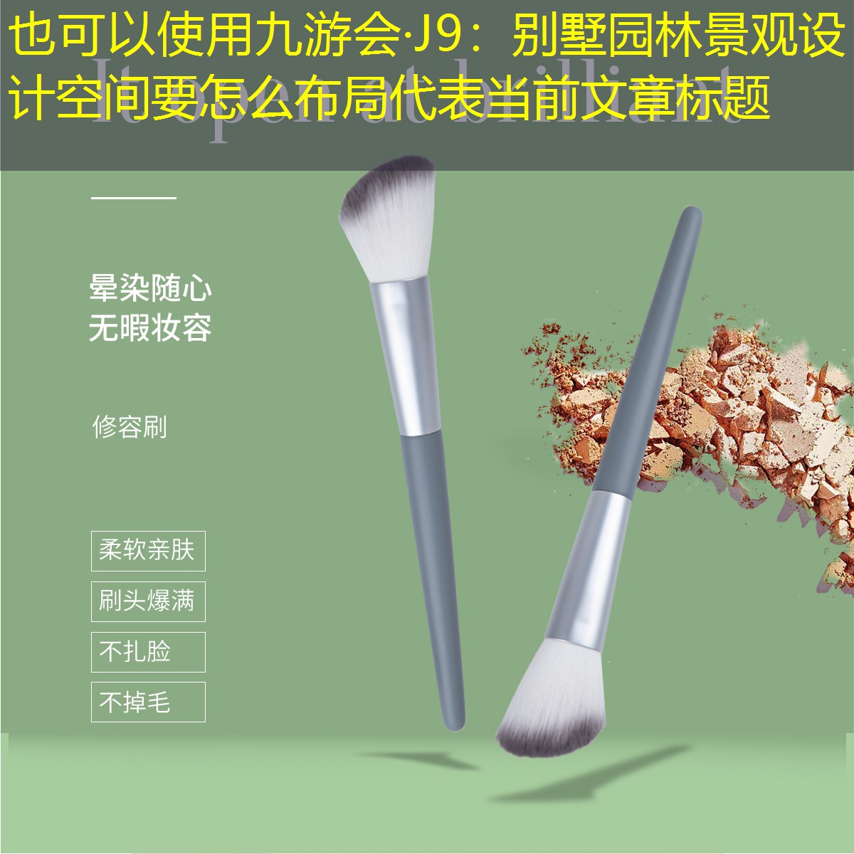 别墅园林景观设计空间要怎么布局