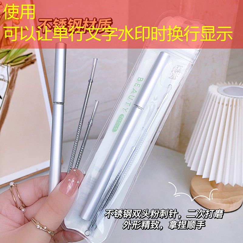 济宁樱花绿化工程项目