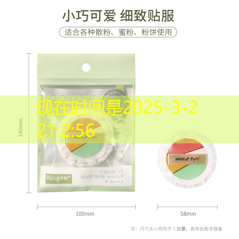 2000亩的园林景观设计