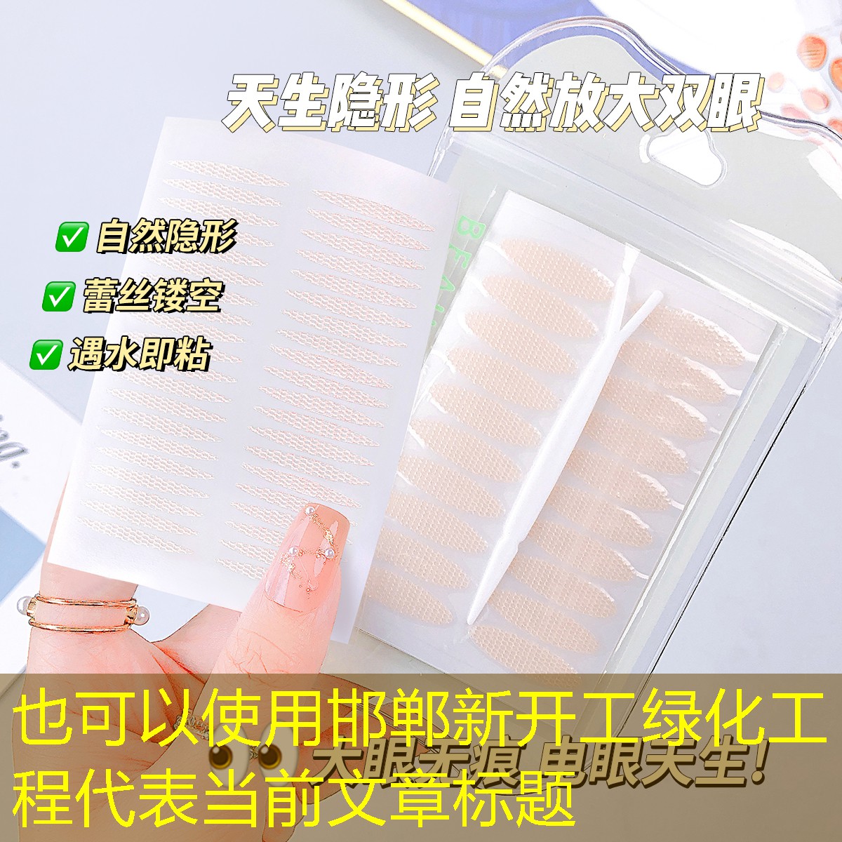 邯郸新开工绿化工程