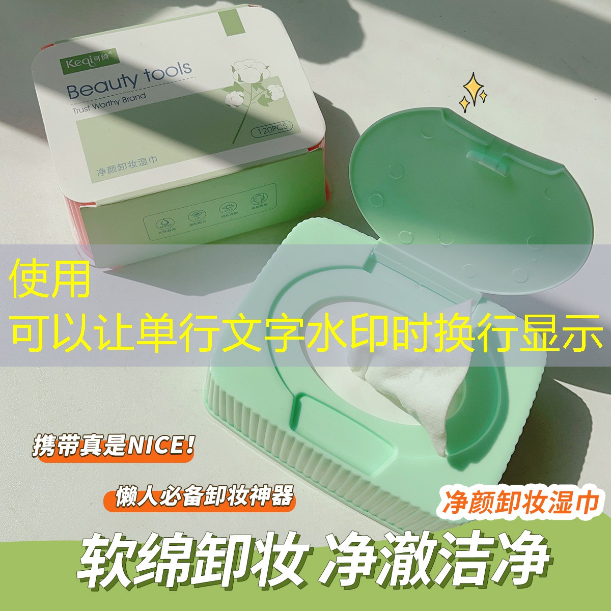 现代广场园林景观设计
