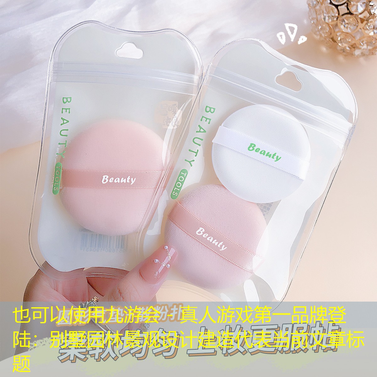 别墅园林景观设计建造