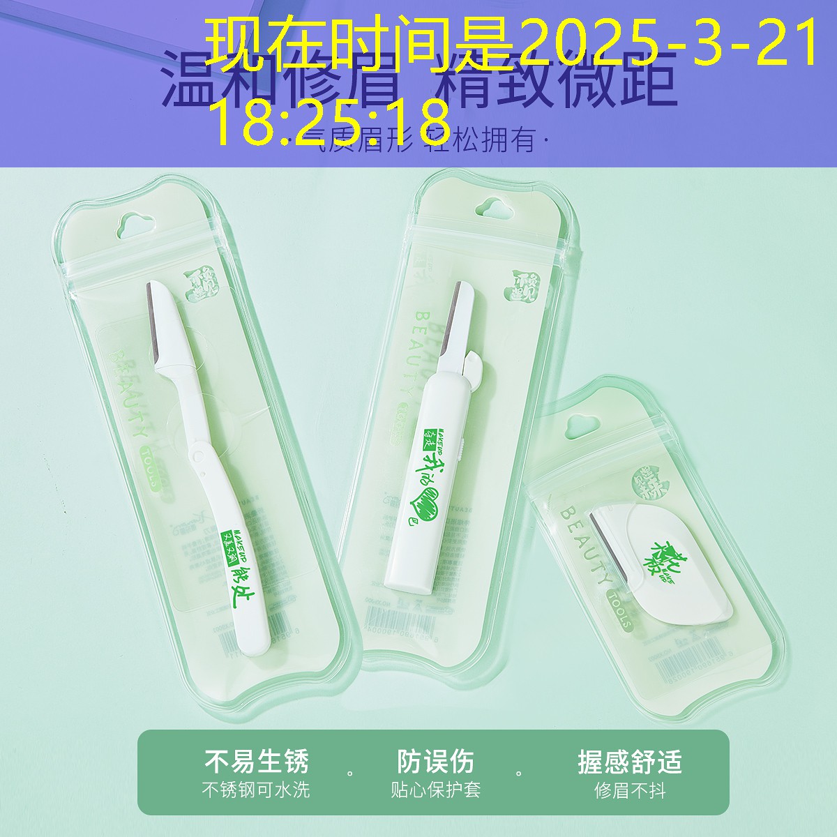餐厅绿化园林景观设计方案