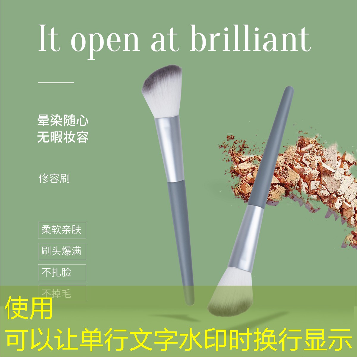 王冲老师绿化工程师是谁