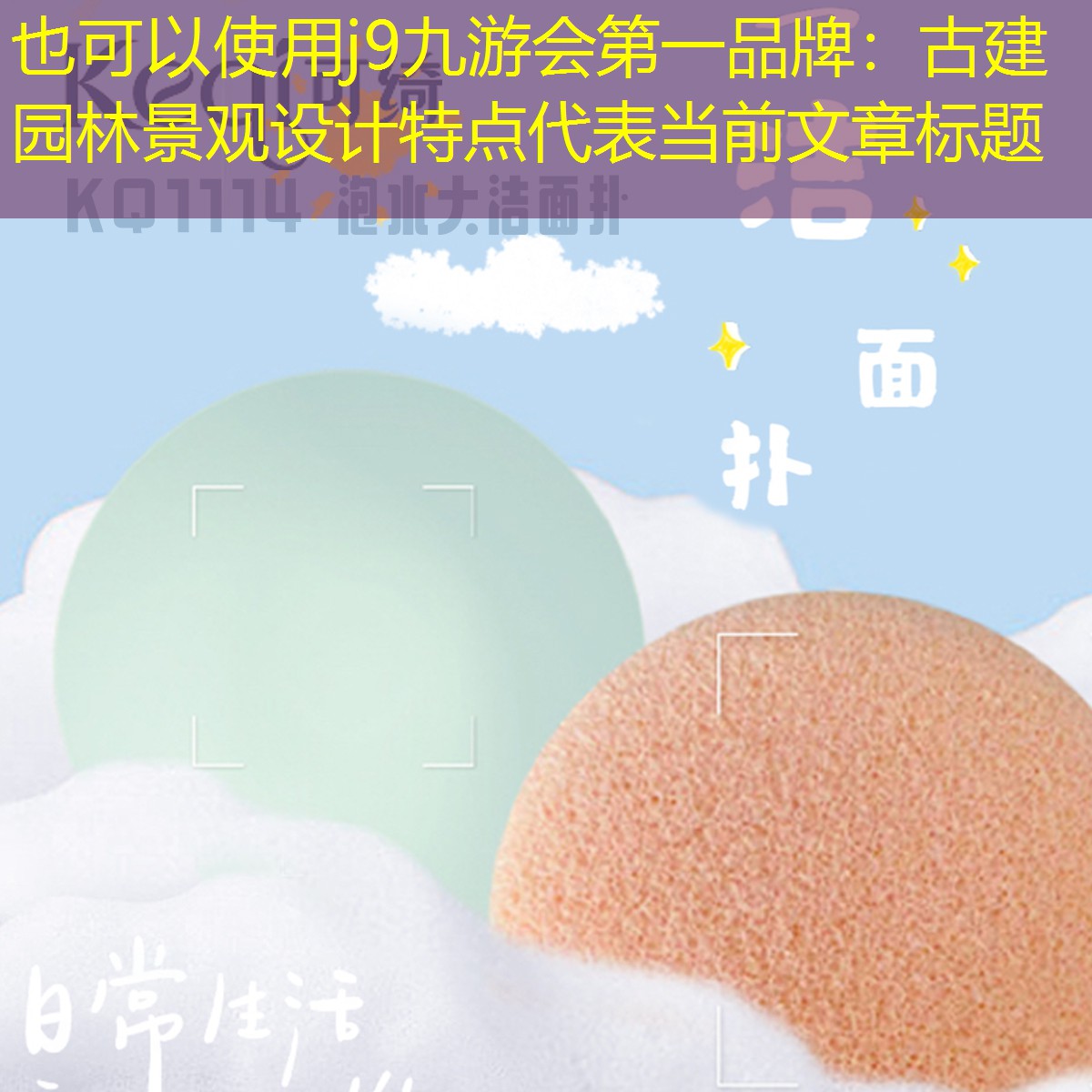 古建园林景观设计特点